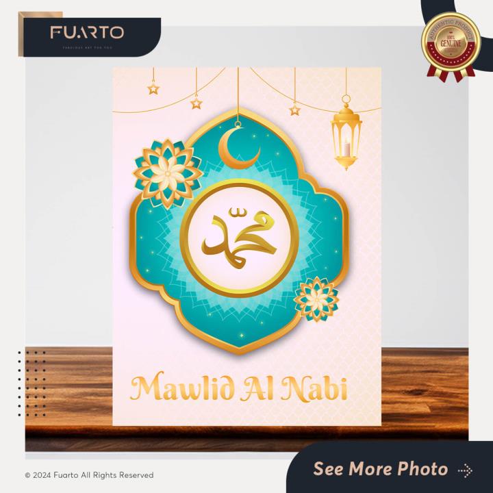Hiasan Dinding Religi Eid Mawlid an-Nabi